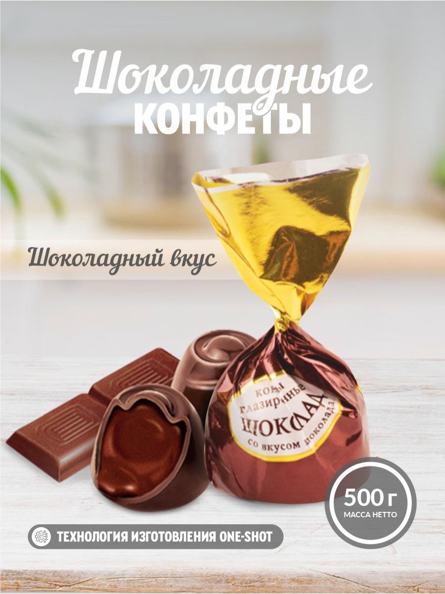 Мономах шоколад вишня 120 г