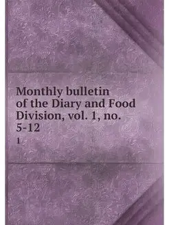 Monthly bulletin of the Diary and Foo