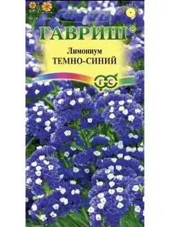 Лимониум темно-синий, 0,1г, Гавриш