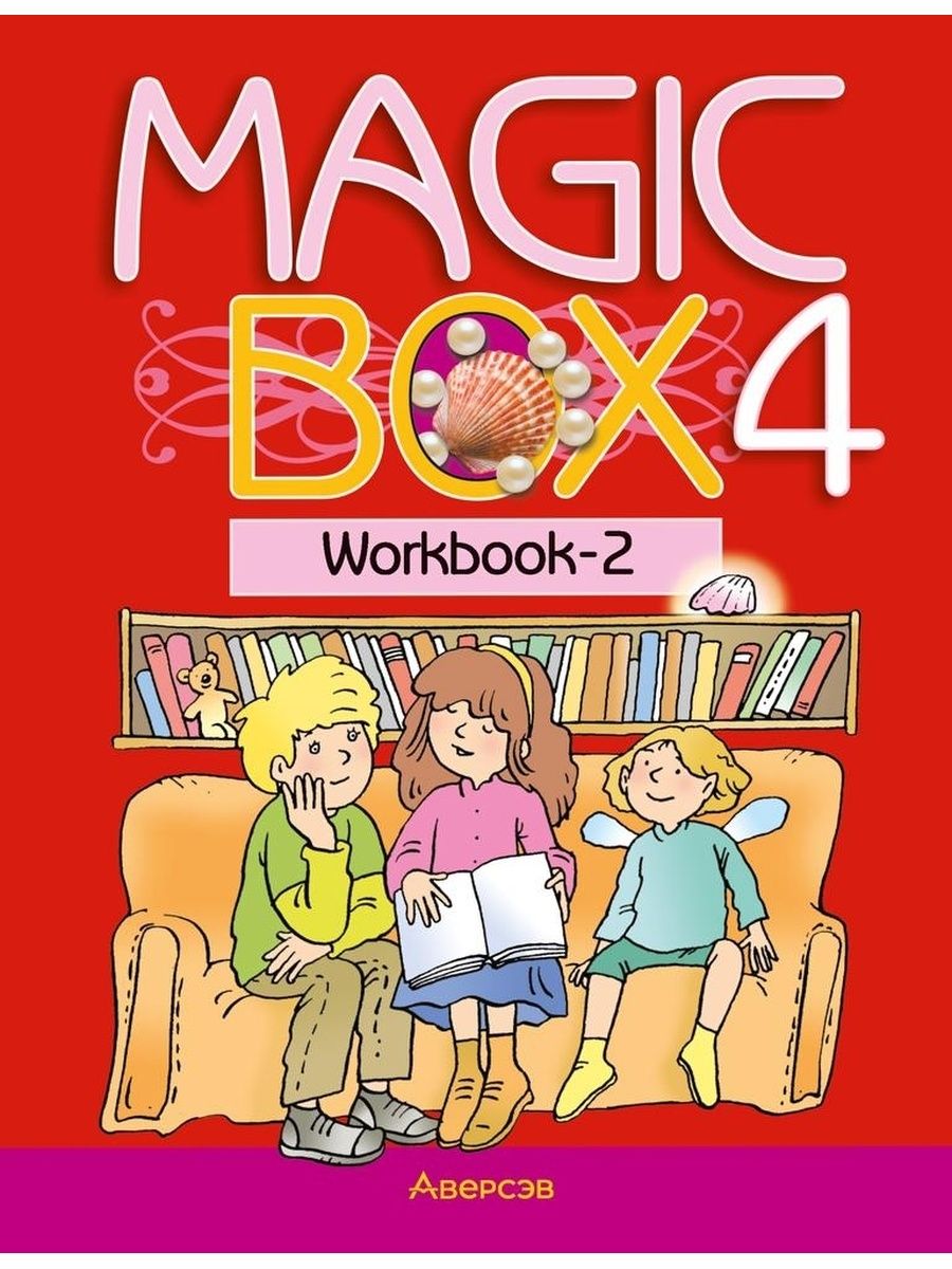 Workbook 4