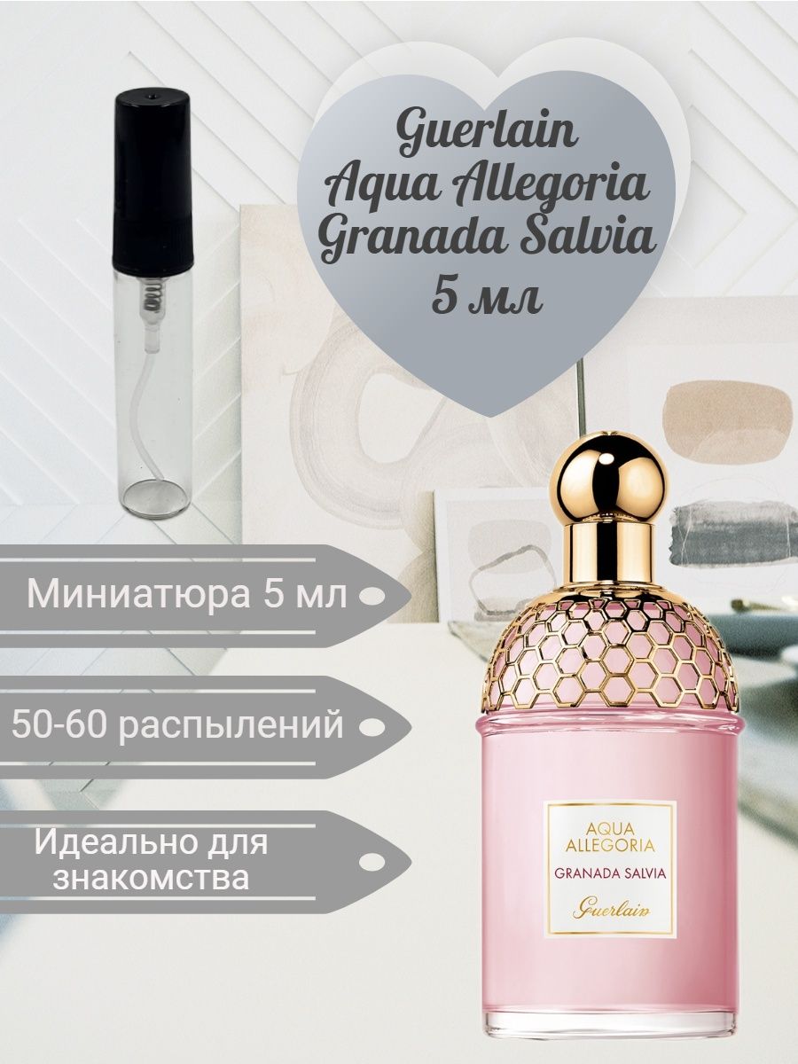 Guerlain aqua allegoria granada salvia