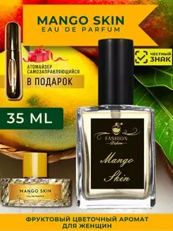 Духи Mango Skin Манго Скин 35 мл