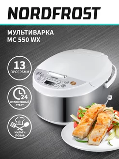 Мультиварка MC 550 WX, мультиповар