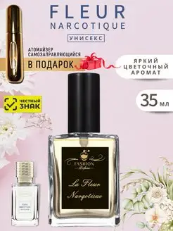 Духи Fleur Narcotique Флер Наркотик 35 мл