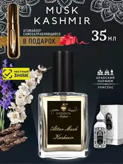 Духи Attar Musk Kashmir Аттар Кашмир 35 мл