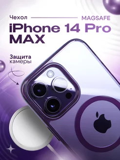 Чехол на iPhone 14 Pro Max magsafe