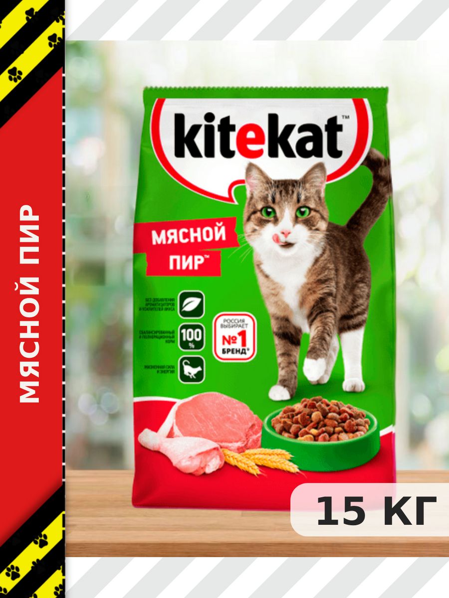 Rust чит kitekat фото 114