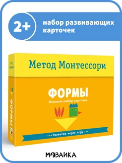 Монтессори книга для детей, Формы