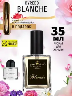 Духи Byredo Blanche Байредо Бланш 35 мл