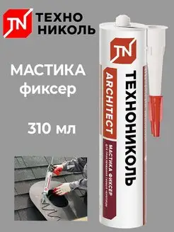 Мастика для гибкой черепицы для кровли