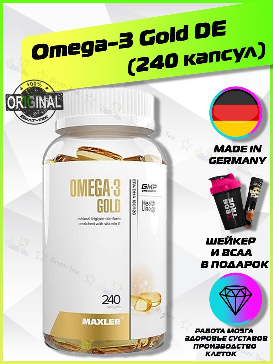 Maxler omega 3 gold