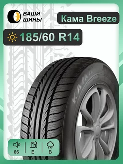 185 60 R14 BREEZE (82T)