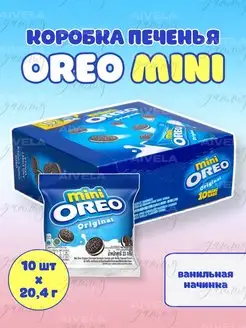 Мини печенье Oreo mini в индивидуальных упаковках в коробке