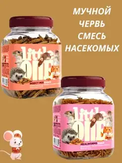 Лакомство для грызунов литл ван