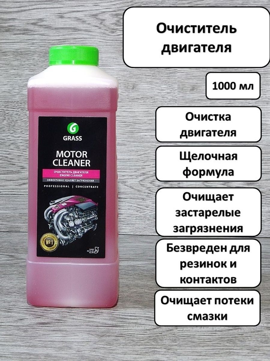 Очиститель двигателя. Очистка двигателя водородом отзывы.