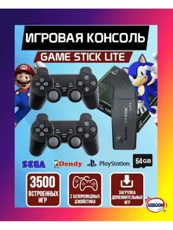 Игровая приставка для телевизора Игровая консоль