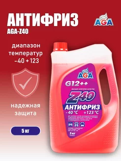 Антифриз красный готовый Z40 G12++ 5кг -40 + 123