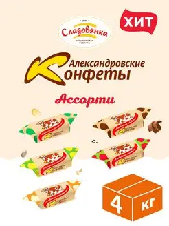 Ассорти по типу коровка 4 кг