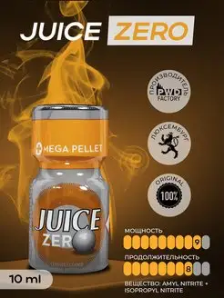 Возбудитель попперс Juice Zero LUX 10ml