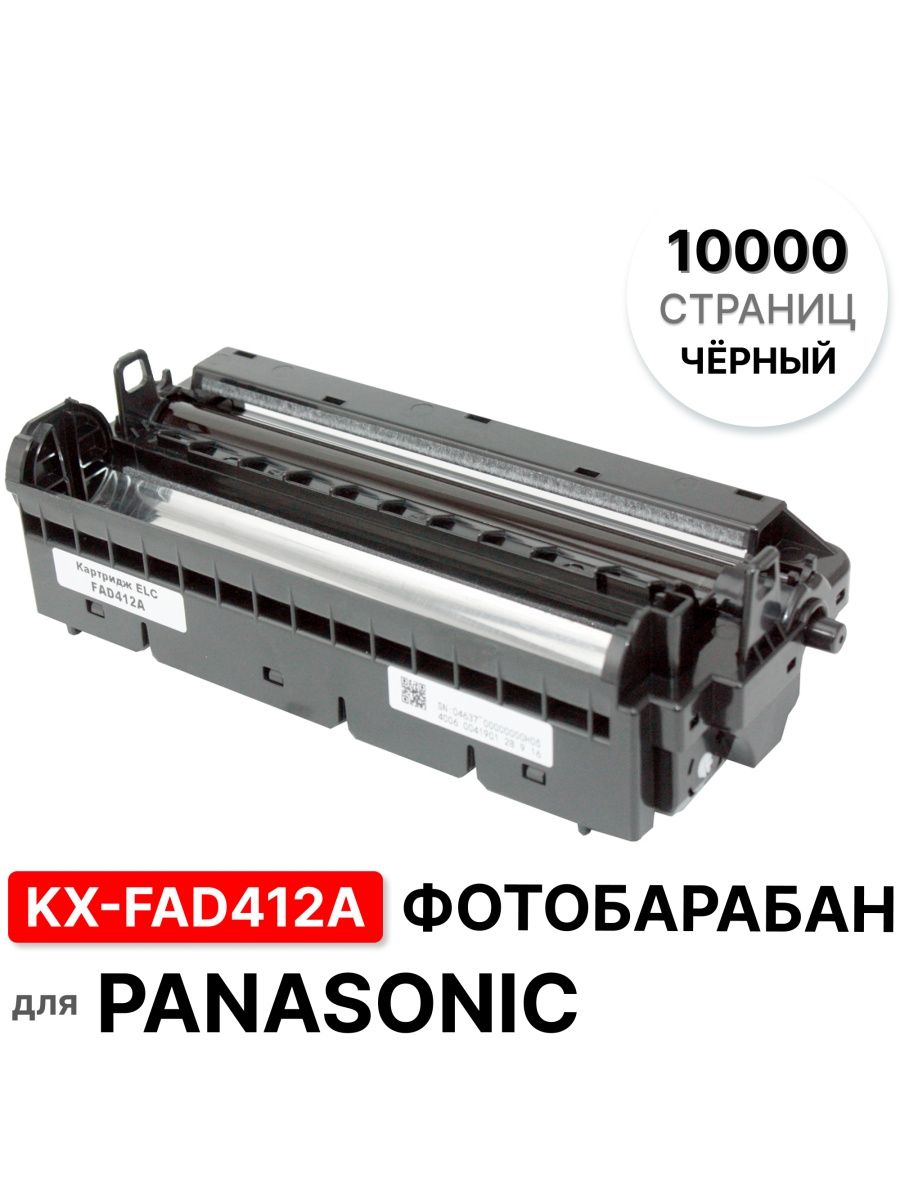 Panasonic kx mb2000 картридж