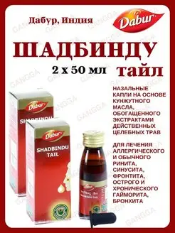 Шадбинду Тайл, Shadbindu Tail, масляные капли, 2х50 мл