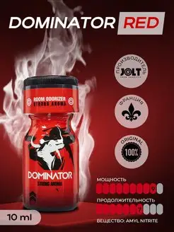 Возбудитель попперс poppers ХХХ Dominator Red FR 10ml