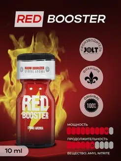 Возбудитель попперс Red Booster FR 10ml