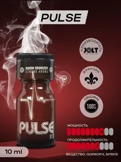 Возбудитель попперс Pulse FR 10ml