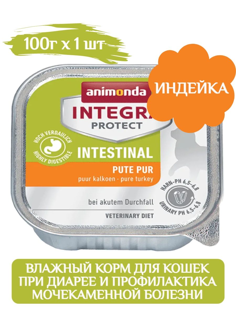 Интестинал корм для кошек влажный. Корм Animonda Integra. Animonda Integra protect renal.