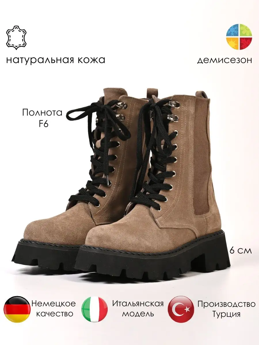 Hestrend Кожаные ботинки демисезонные на платформе