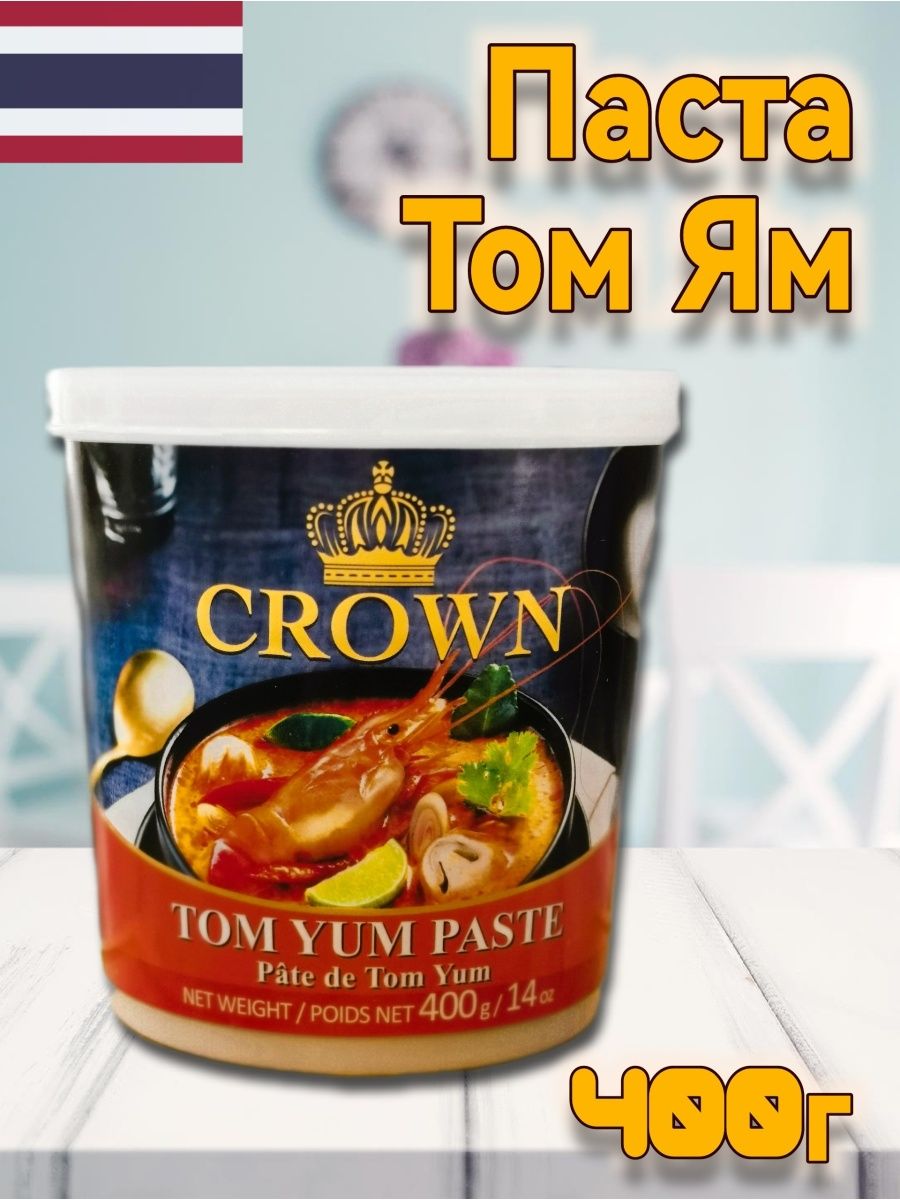 Том ям crown. Паста том ям Crown, 400 г. Том ям Краун 1 кг. Паста том ям Краун, 400 г.