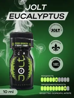 Возбудитель попперс poppers Eucalyptus FR 10ml