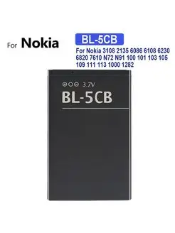 Аккумулятор для Nokia 1280 BL-5CB