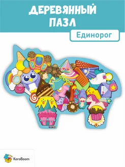 Развивающая игра-головоломка "Единорог" фигурный пазл