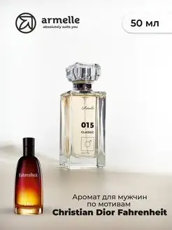 Духи Christian Dior Fahrenheit