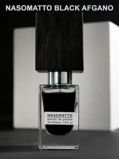 Духи Nasomatto Black Afgano 30ml