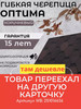 Гибкая черепица для крыши мягкая кровля бренд Технониколь продавец Продавец № 697952