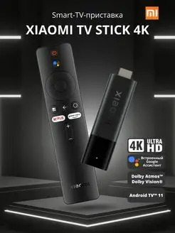 Медиаплеер Smart TV-приставка Mi TV Stick 4K