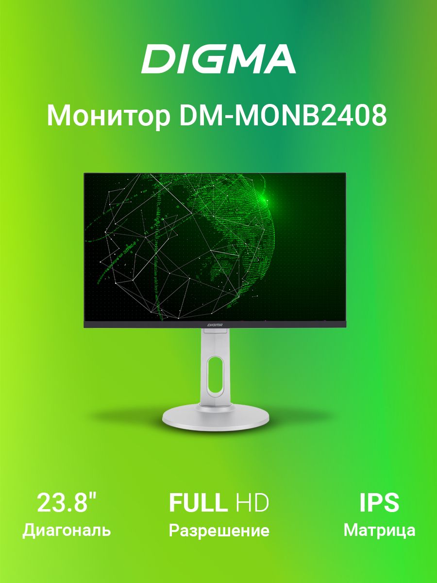 Монитор dm