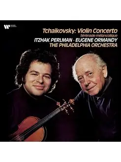 Itzhak Perlman Tchaikovsky Violin Concerto Ormandy (LP)