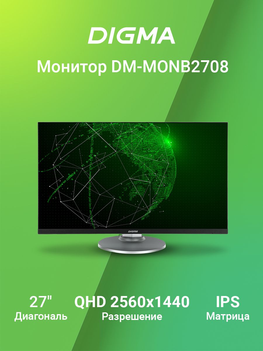 Монитор dm