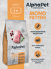 Сухой корм MONOPROTEIN из индейки для взрослых кошек 3 кг бренд AlphaPet Superpremium продавец Продавец № 125126