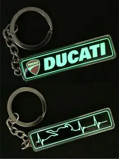 Брелок для ключей Ducati дукати