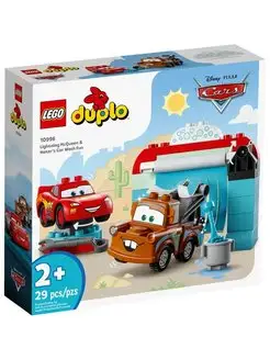 Конструктор DUPLO 10996 Тачки Автомойка Маккуин и Мэтр