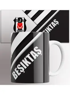 Кружка футбольный клуб Бешикташ Besiktas