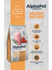 Сухой корм MONOPROTEIN из индейки для собак 3 кг бренд AlphaPet Superpremium продавец Продавец № 125126