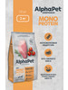 Сухой корм MONOPROTEIN из индейки для ср. и кр собак 2 кг бренд AlphaPet Superpremium продавец Продавец № 125126