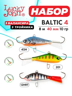 Балансир для рыбалки зимней Baltic 4 45H 201