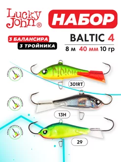 Балансир для рыбалки зимней Baltic 4 13H 301RT