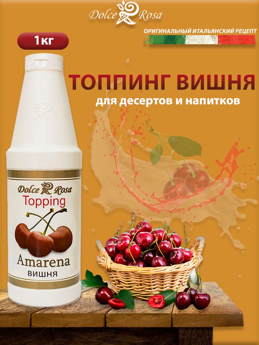 Топпинг Союзснаб HORECA